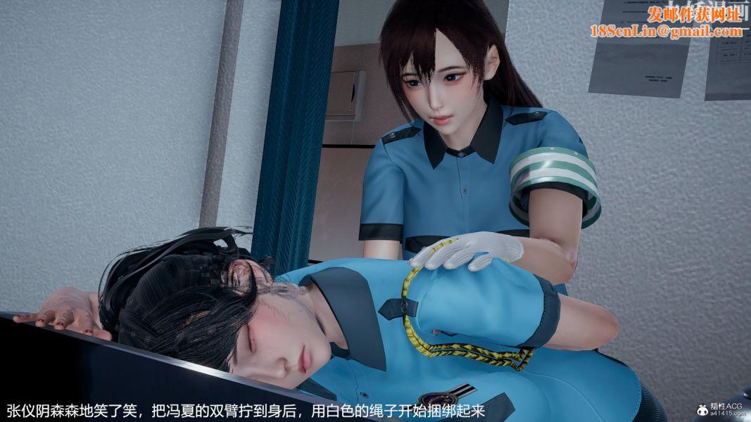 [3D]押解01-04[完]第01章【第02話】