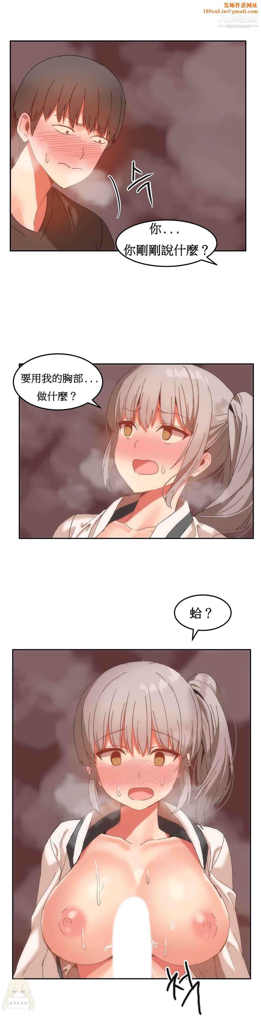 女宿舍管理员第16话