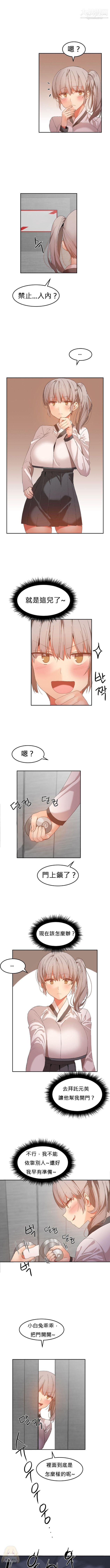 女宿舍管理员第21话