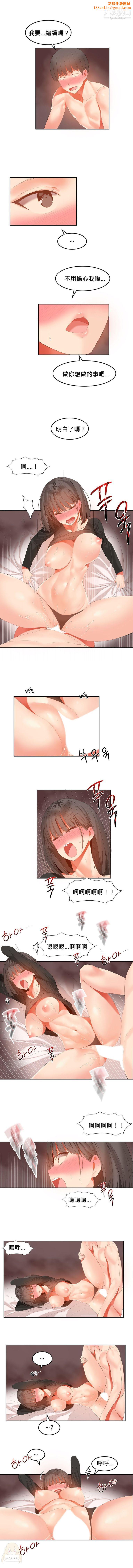 女宿舍管理员第31话