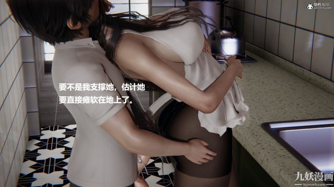 [3D]催眠01-02[完]第01章【第07話】
