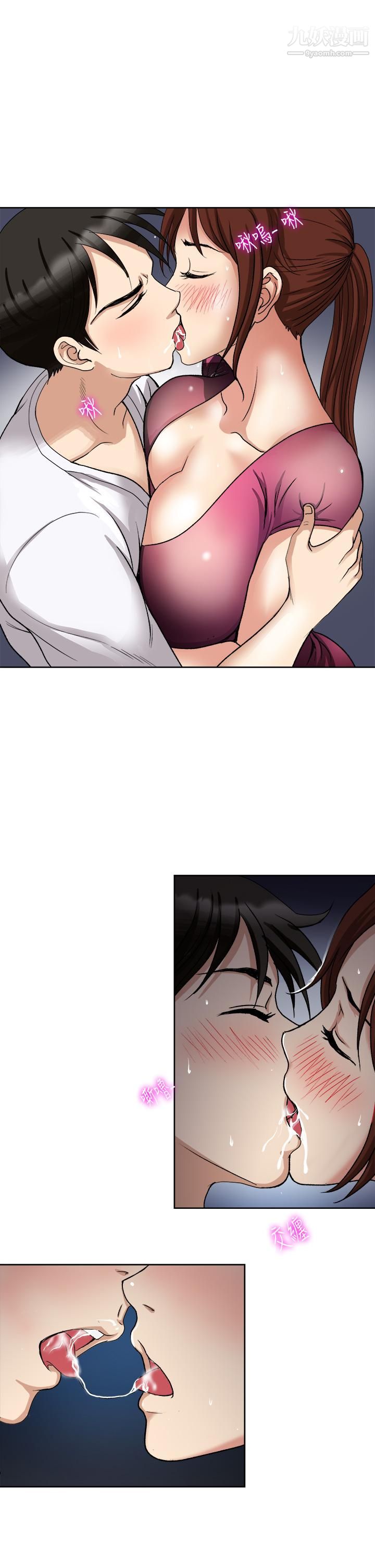 一次就好第5話-重新對老婆性致高昂