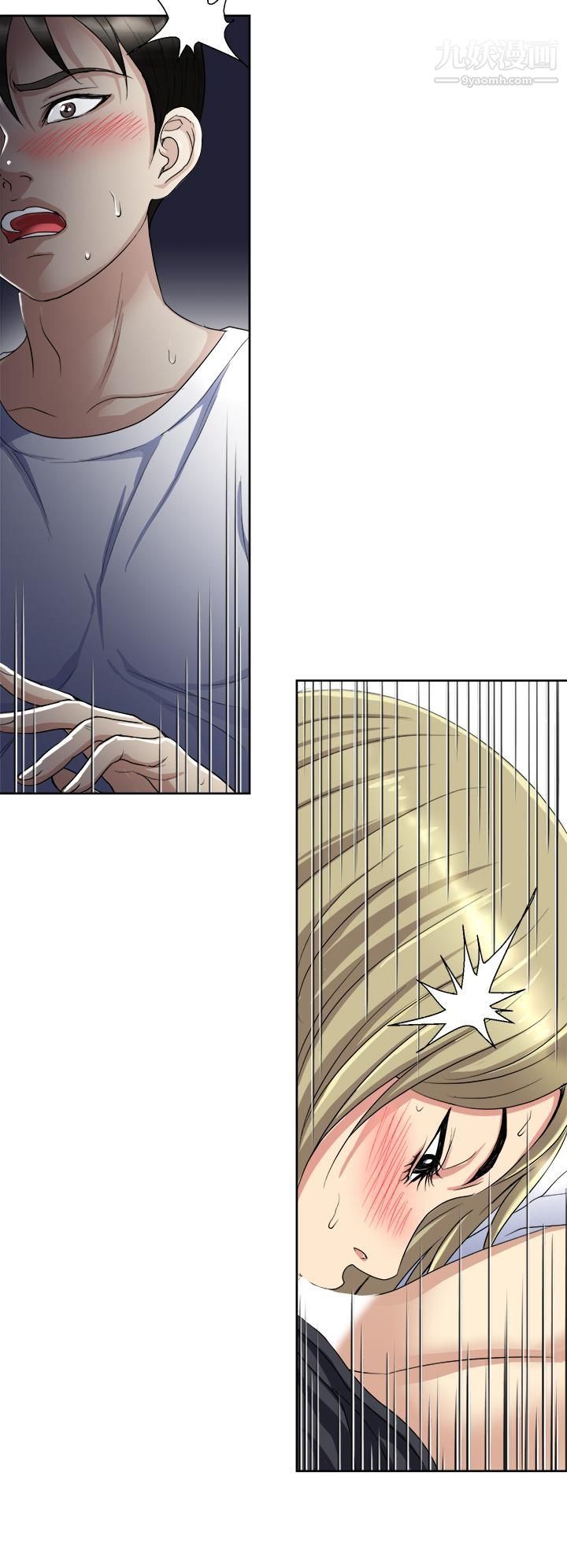 一次就好第8話-捉姦在床