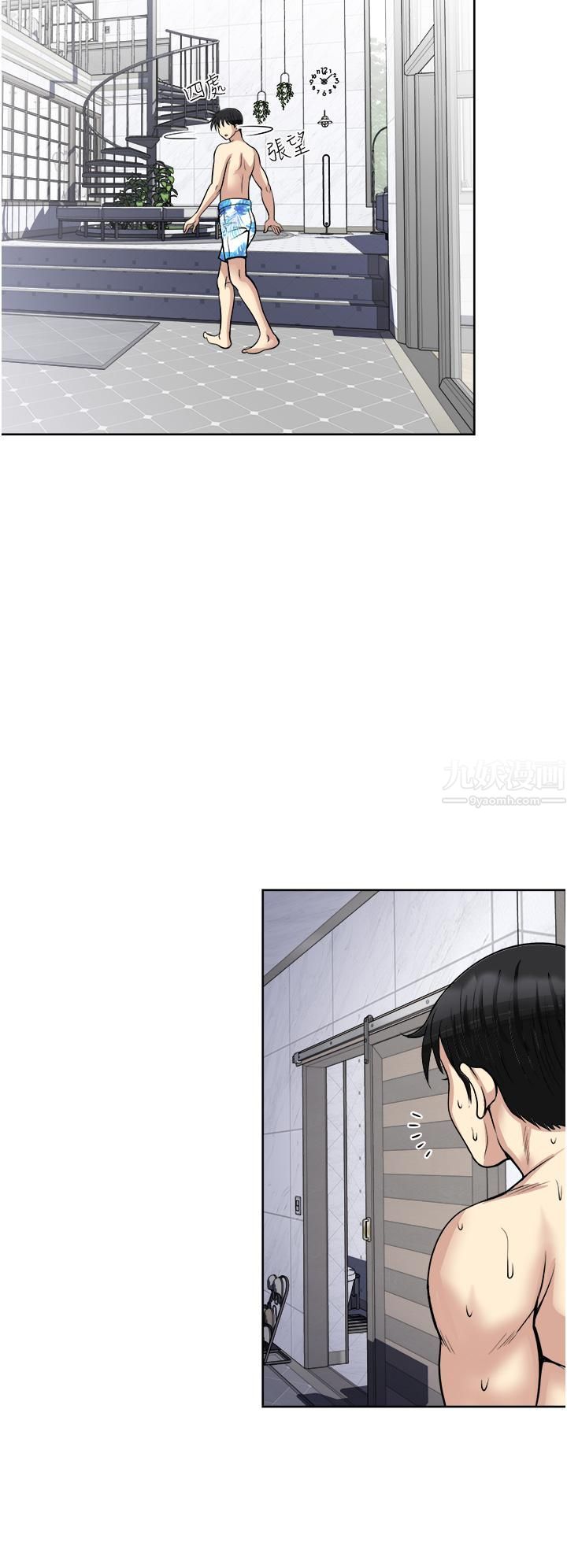 一次就好第18話-刺激的特別性愛