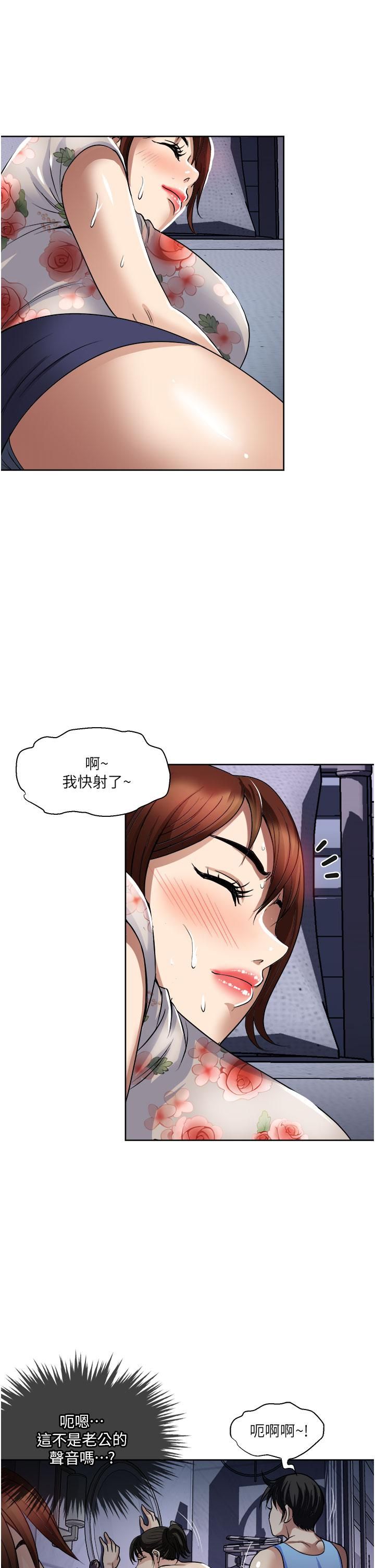一次就好第21話-我隻對妳起反應