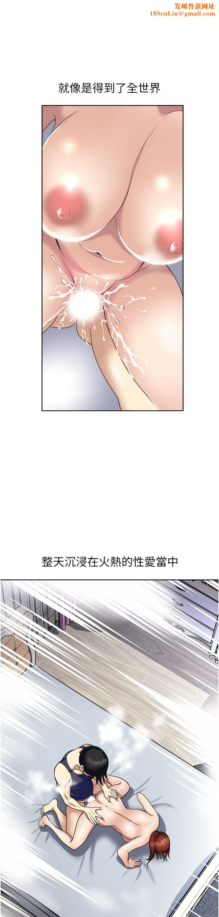 一次就好第23话-可以插深一点吗?