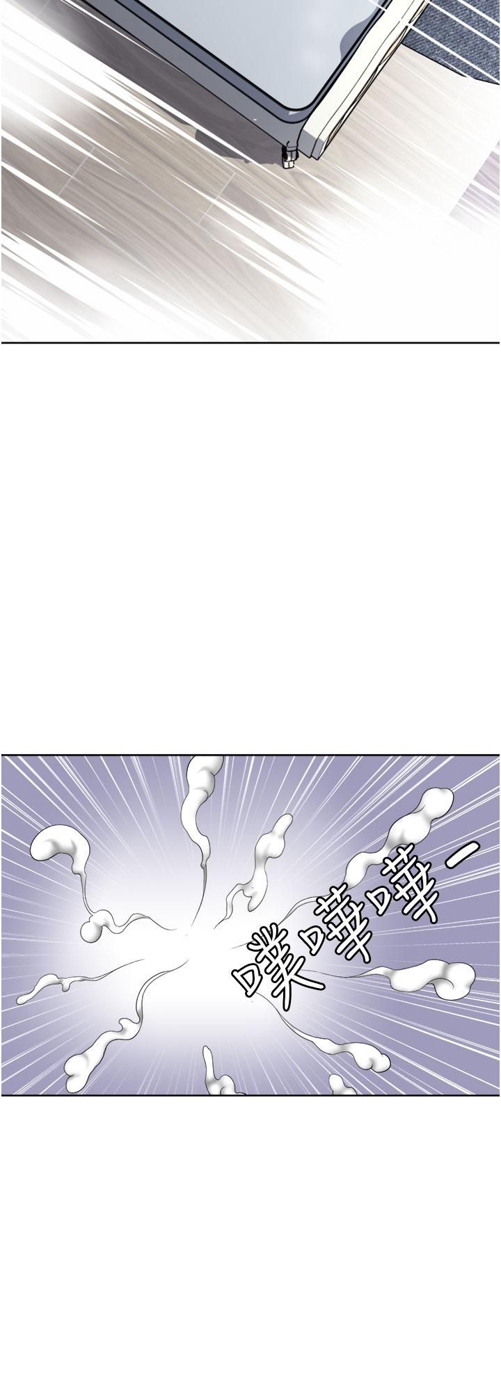 一次就好第23话-可以插深一点吗?