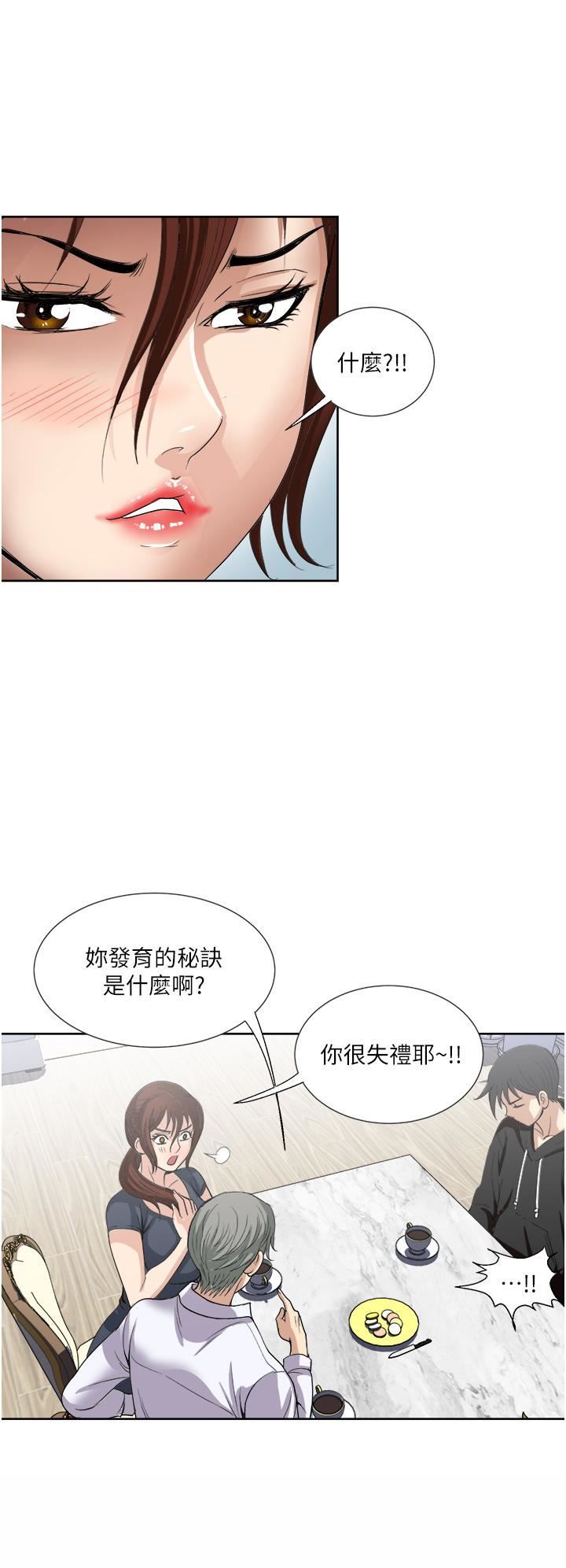 一次就好第25话-老公，人傢想要