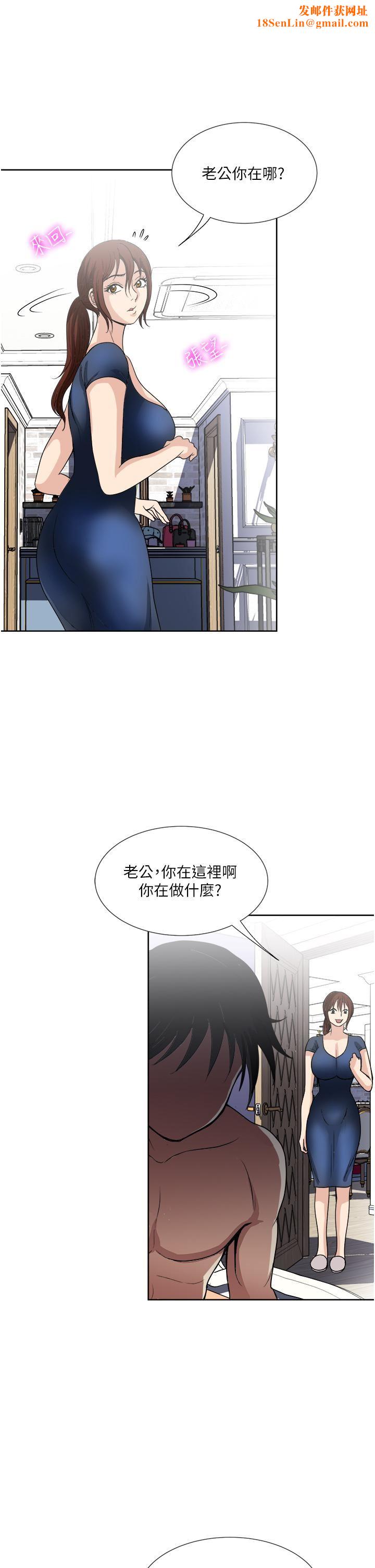 一次就好第26话-还想再做吗?