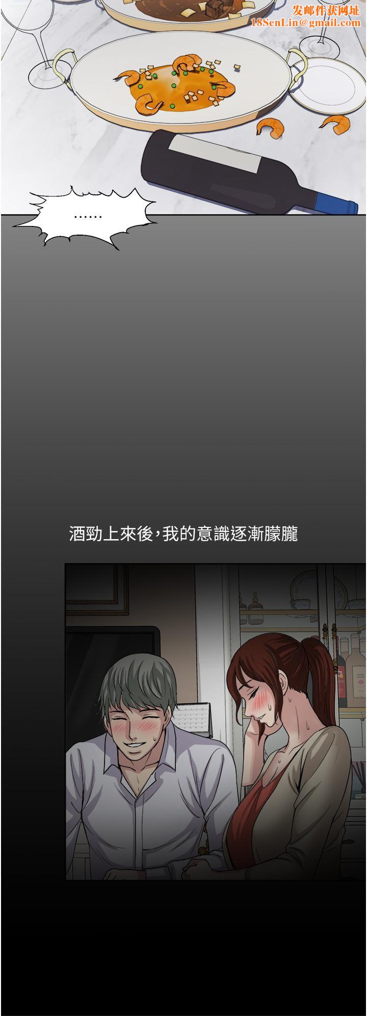 一次就好第27话-因吃醋而爆发的性慾