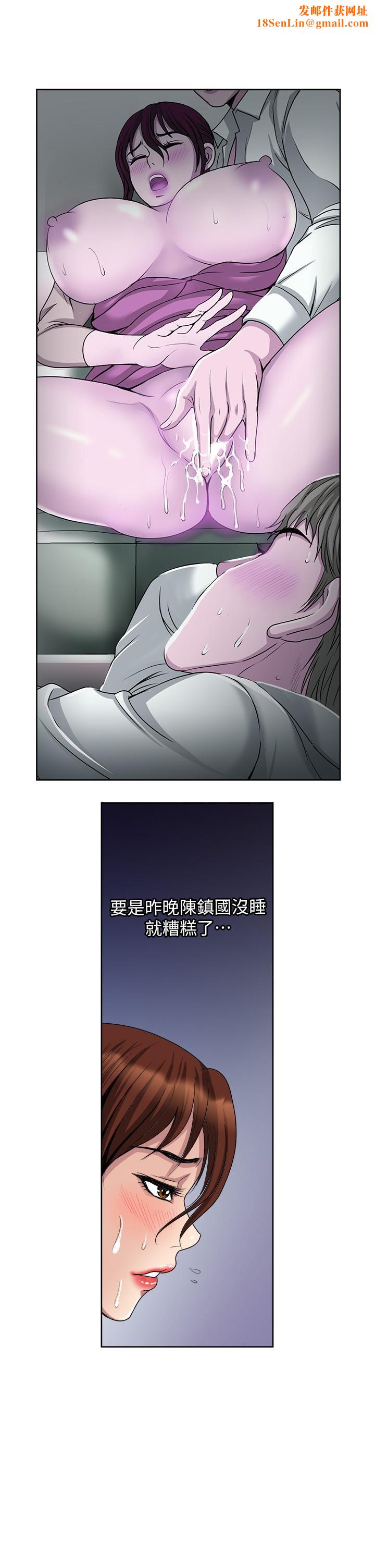 一次就好第28话-饥渴难耐的妹妹