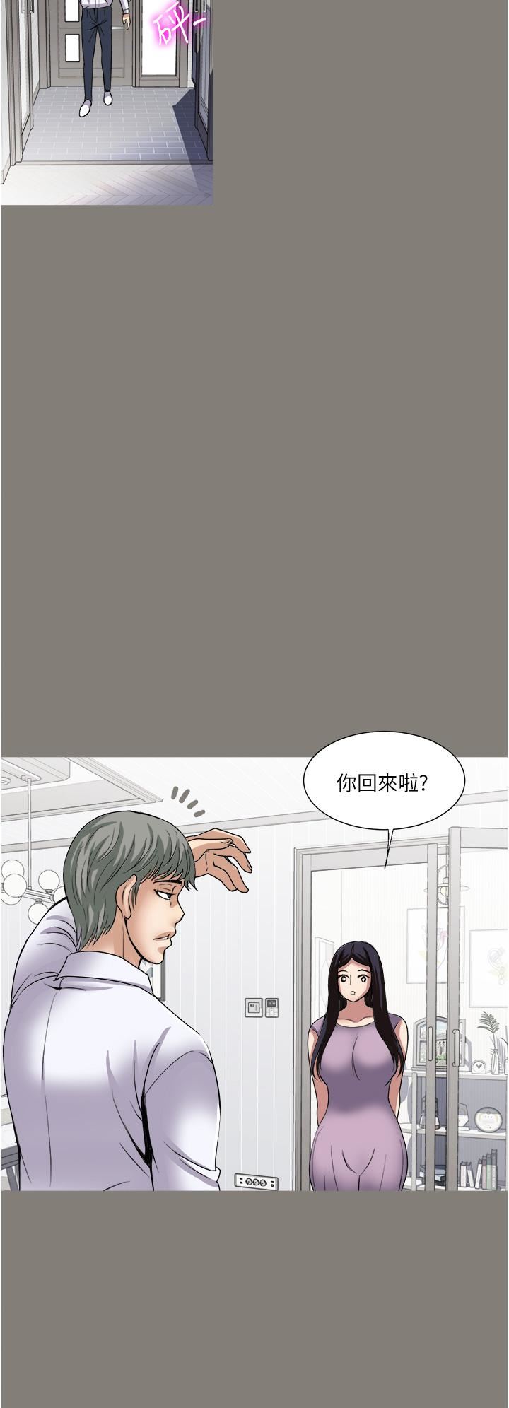 一次就好第28话-饥渴难耐的妹妹