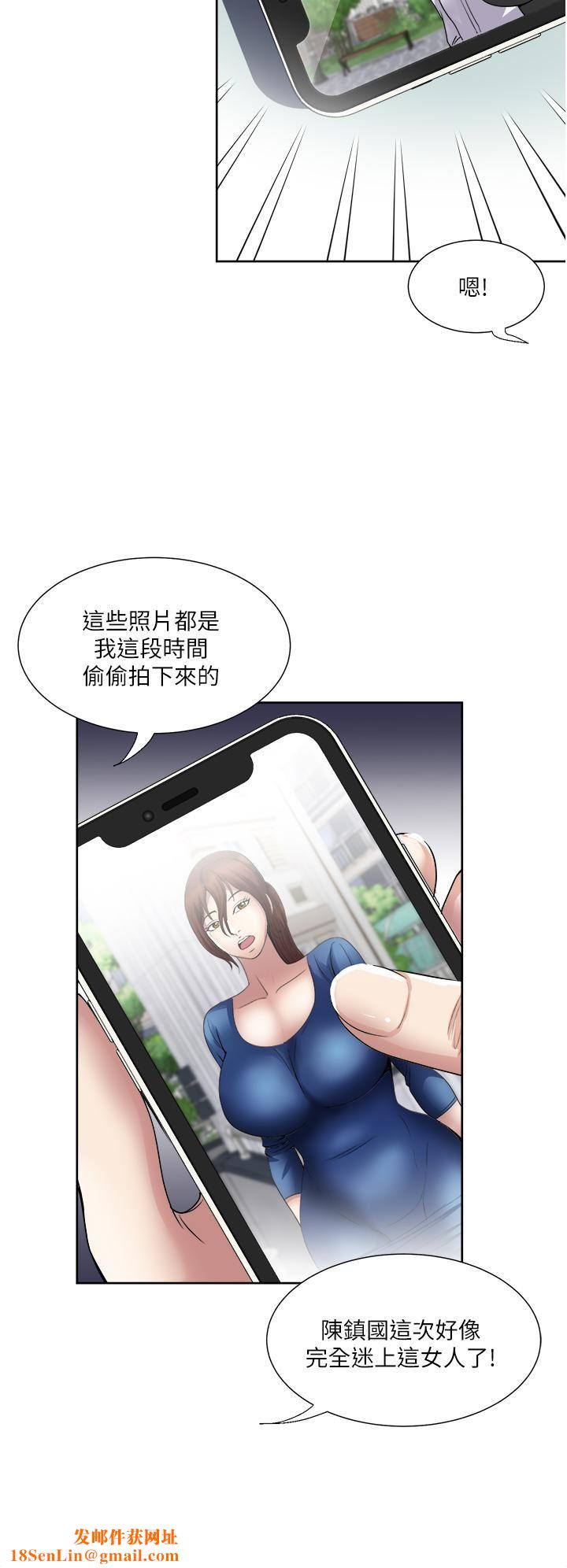 一次就好第30话-人妻的诱惑