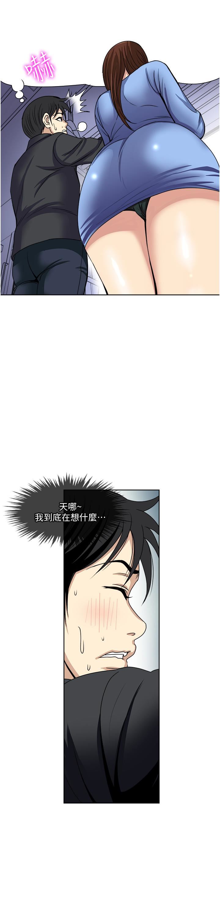 一次就好第36话-渴望博宇的女人
