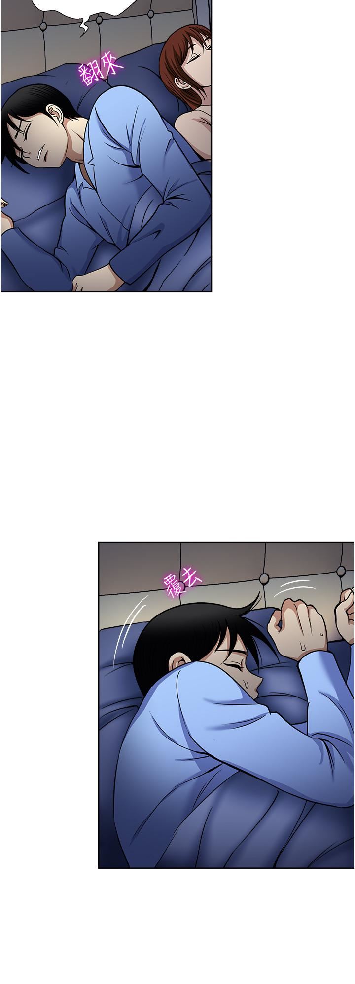一次就好第39話-緊張萬分的第一次