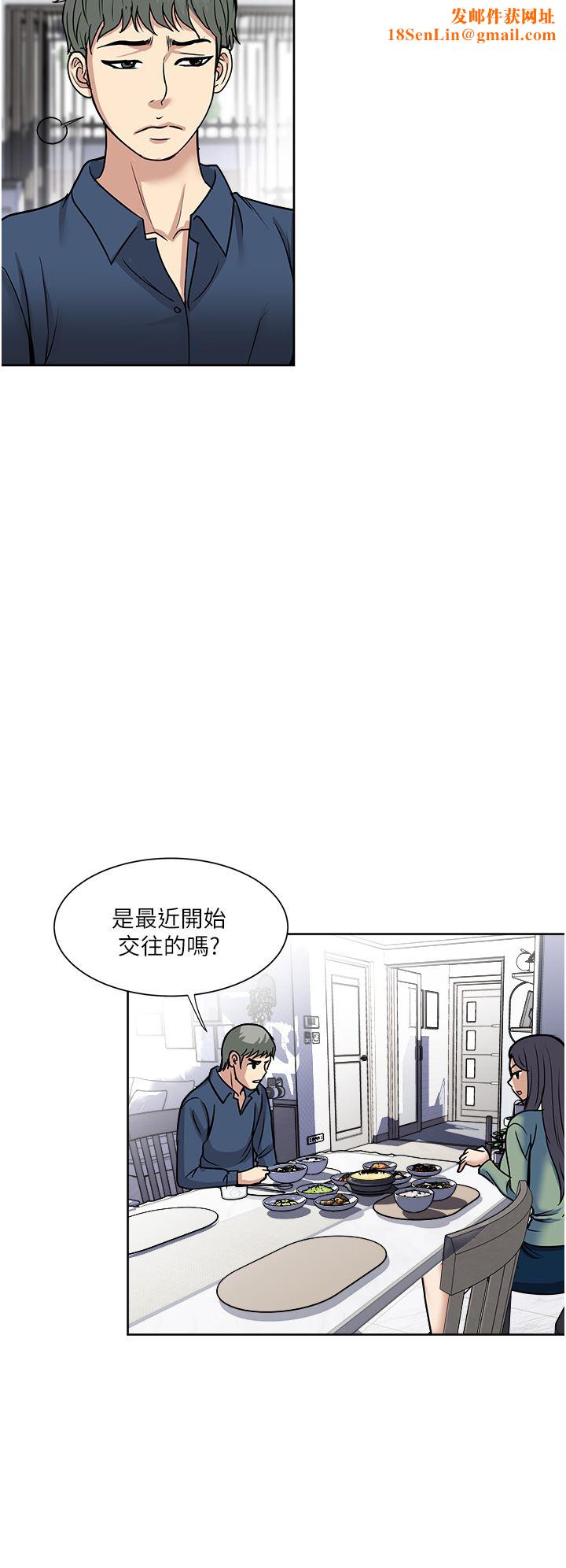 一次就好第45话-我妹可以住你傢吗?