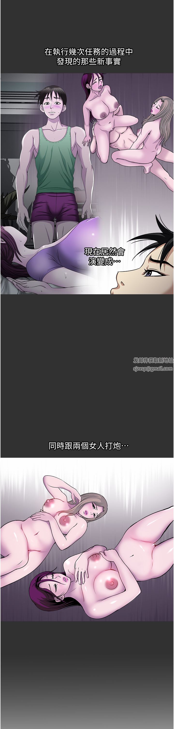 一次就好第46话-惊险万分的野炮