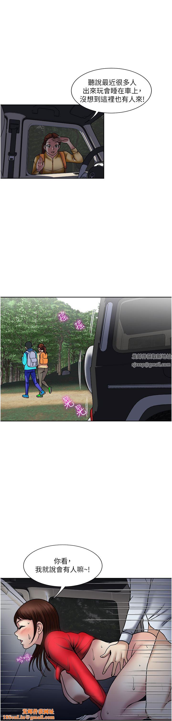 一次就好第46话-惊险万分的野炮