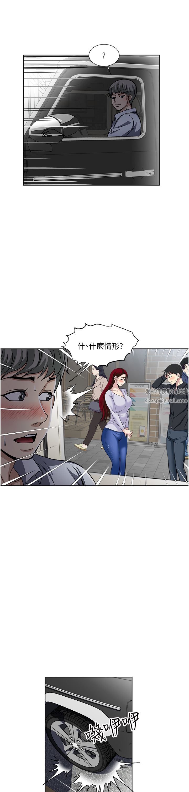 一次就好第46话-惊险万分的野炮
