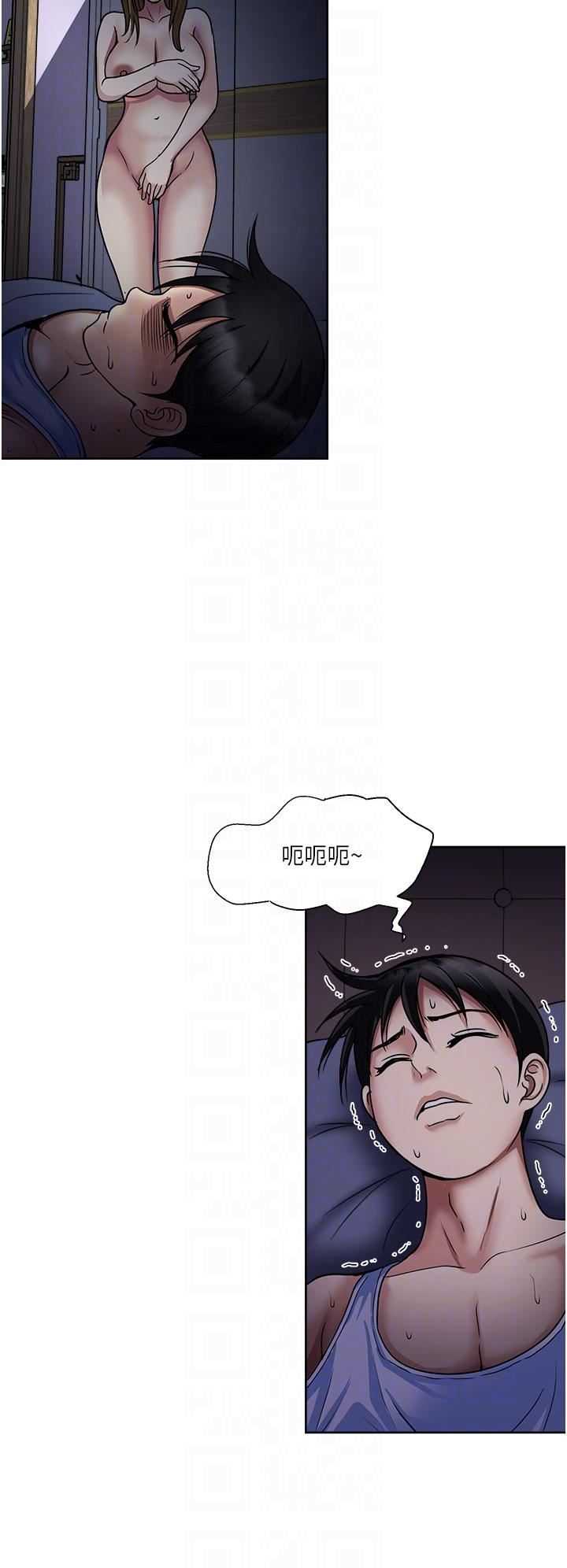一次就好第48话-半夜闯进房间的女人