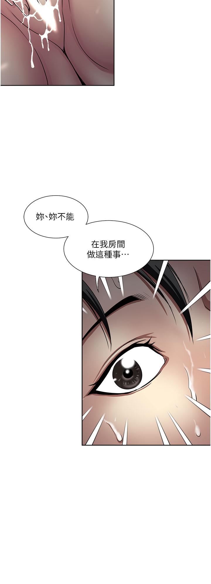 一次就好第49话-我们来偷偷约会吧!
