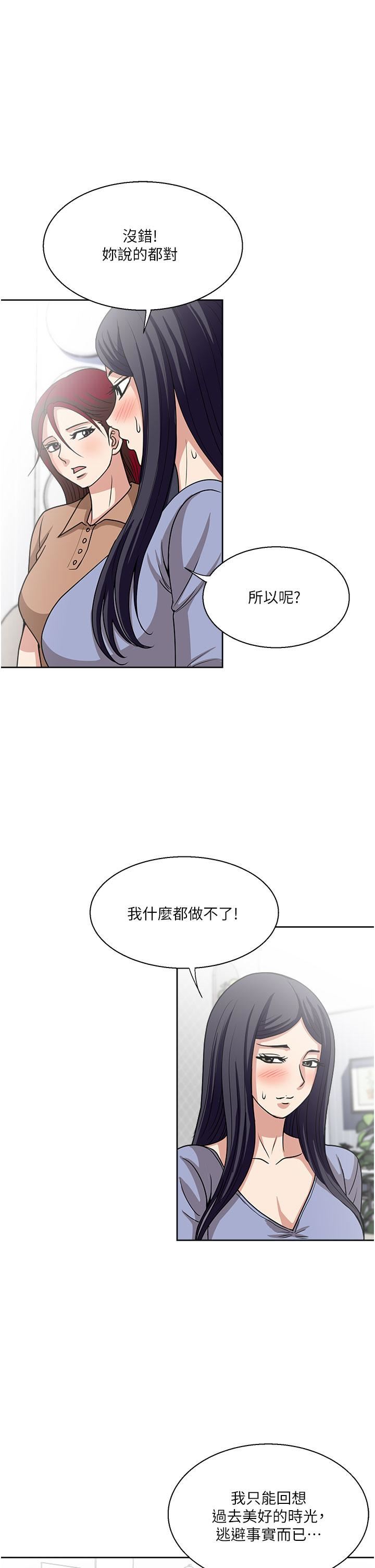 一次就好第49话-我们来偷偷约会吧!