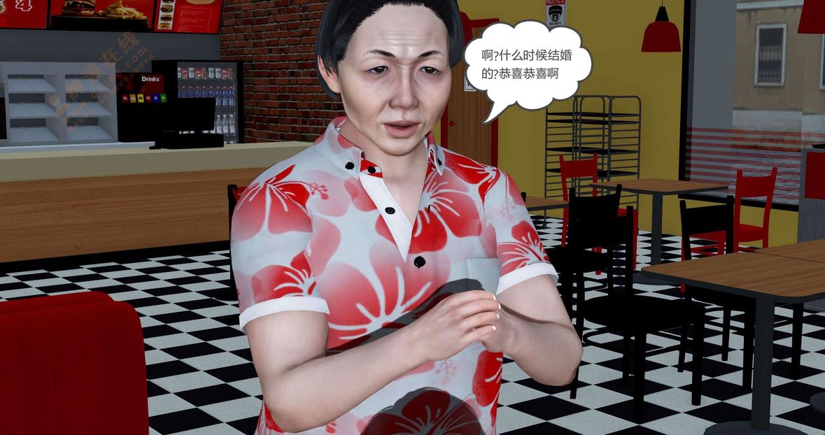 [3D]绿妻奴第1话
