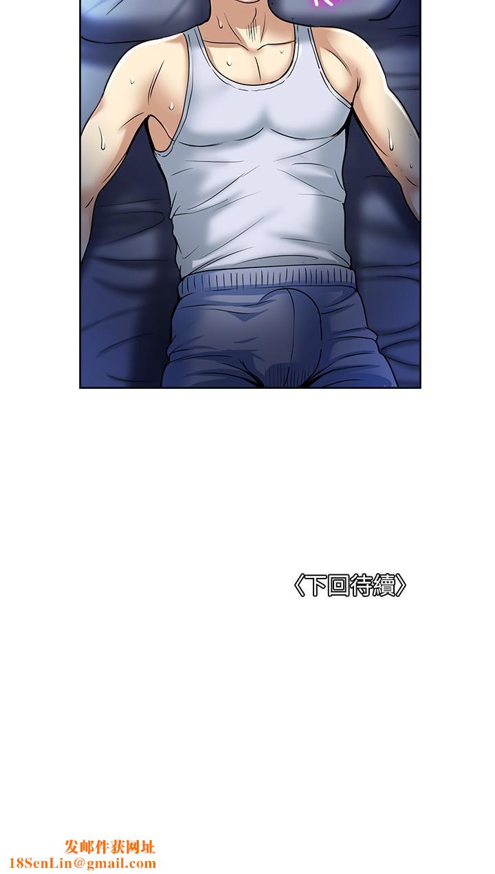 《一次就好》第51话-欲仙欲死的口交服务