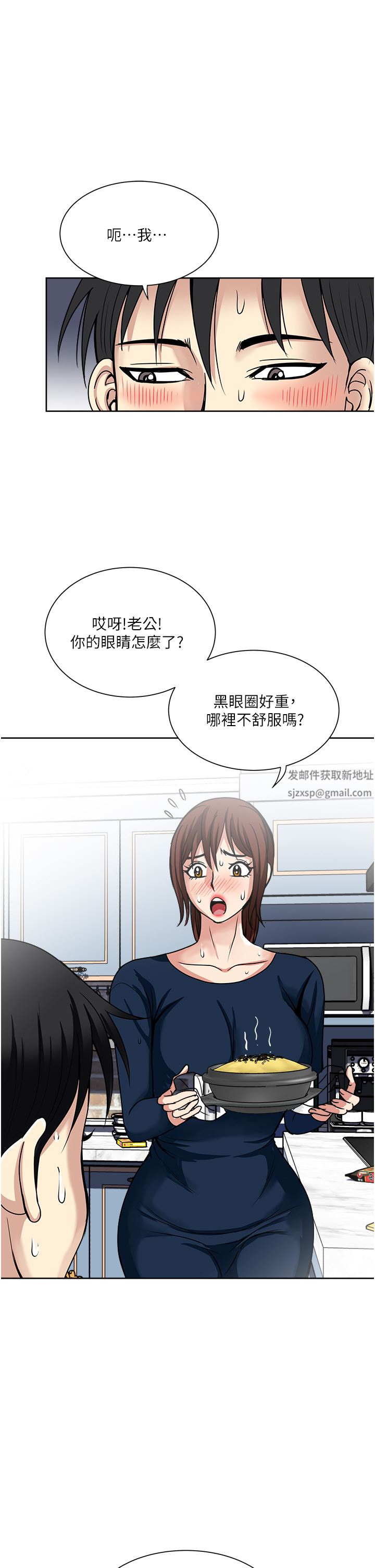 一次就好第52话-今晚摩铁见