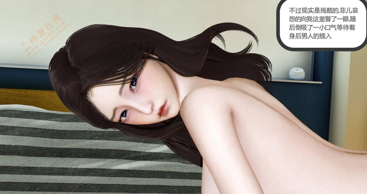 [3D]绿妻奴第1话