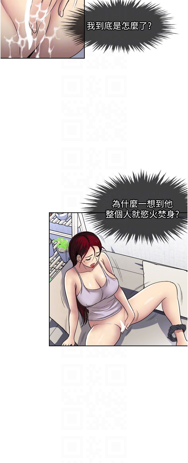 一次就好第53话-好想被你爱抚