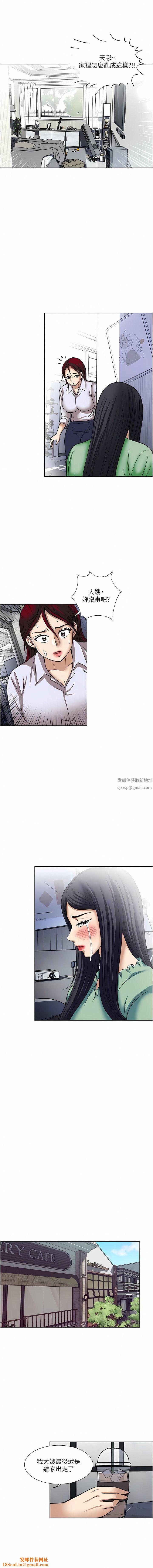 一次就好第56话-唤醒人妻淫荡的本能