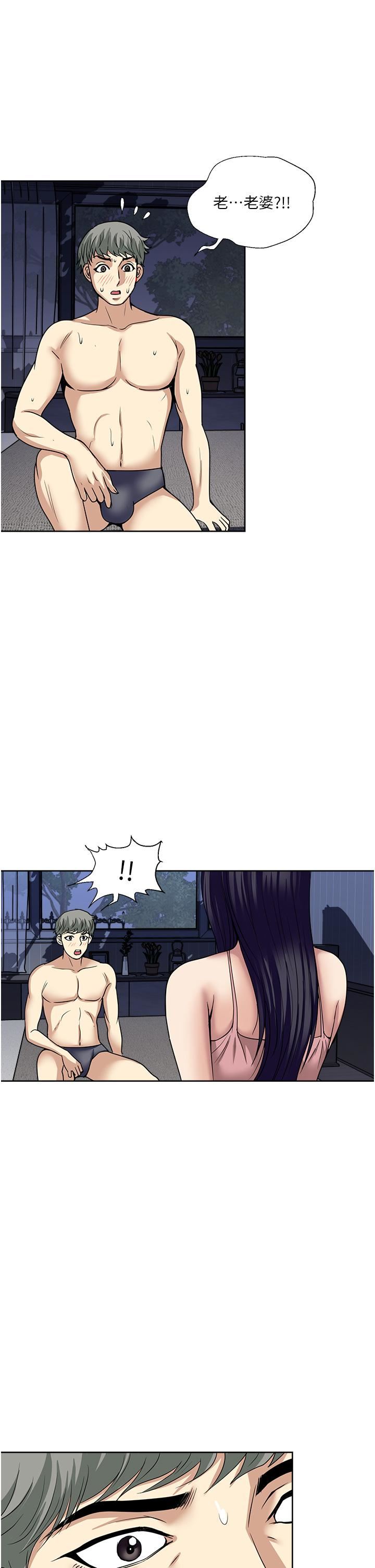 一次就好第61话-最终话-真正的「解脱」