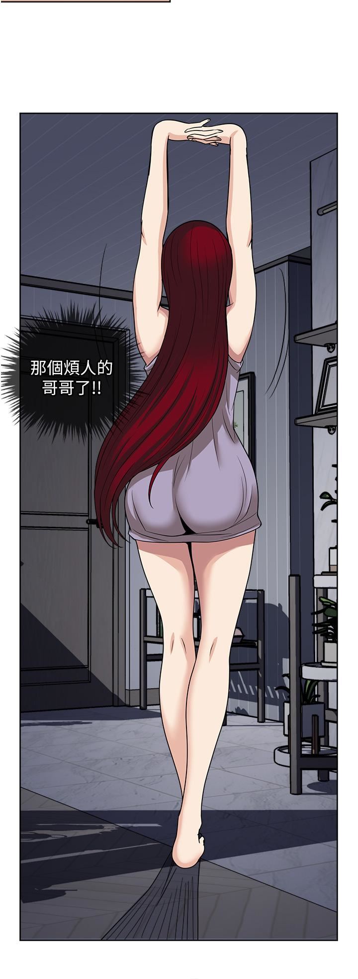 一次就好第61话-最终话-真正的「解脱」