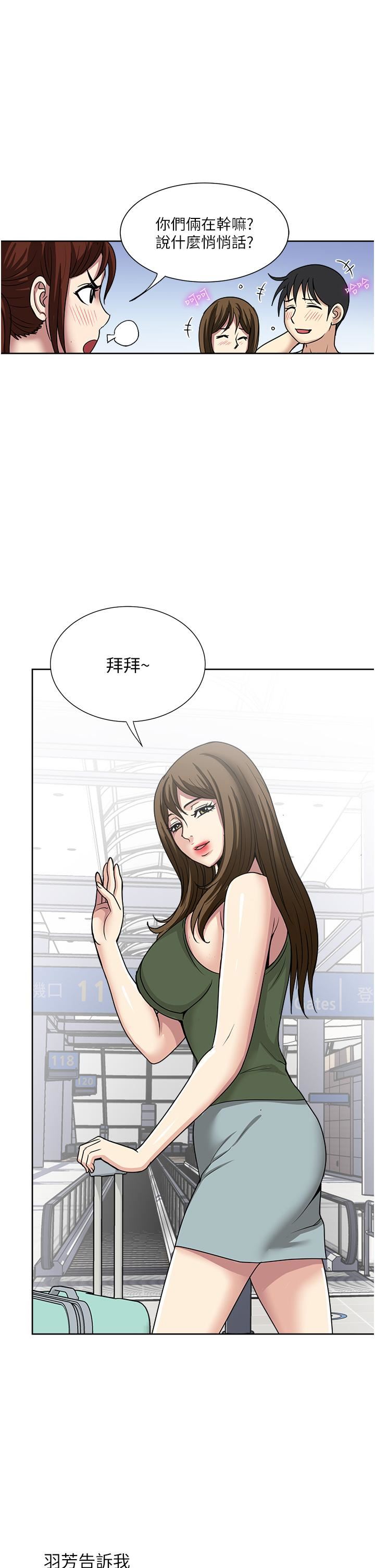 一次就好第61话-最终话-真正的「解脱」