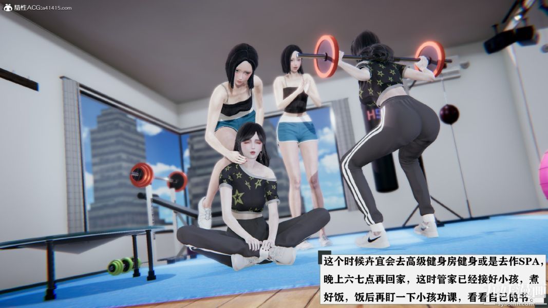 [3D]总裁的夫人沈卉宜01-04+后传第01章【第01话】