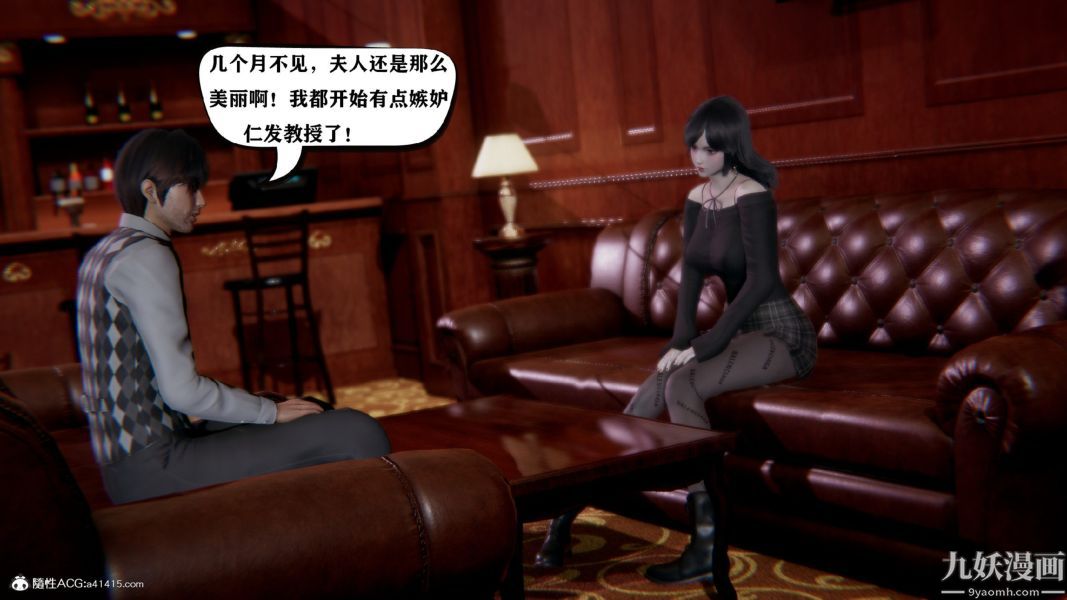[3D]總裁的夫人沈卉宜01-04+後傳第01章【第01話】