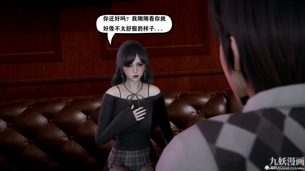 [3D]总裁的夫人沈卉宜01-04+后传第01章【第01话】