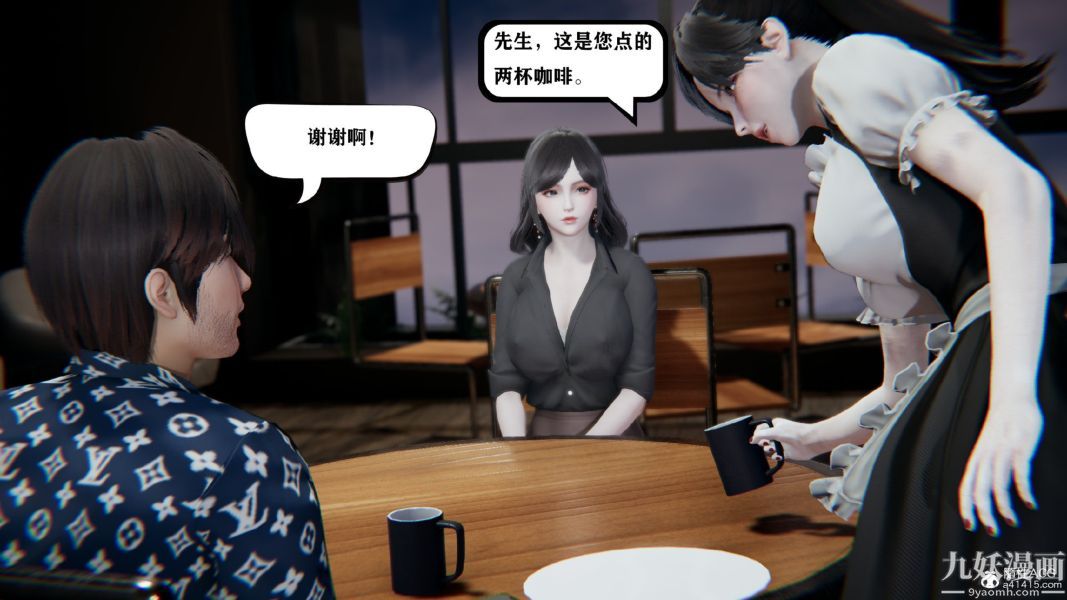 [3D]总裁的夫人沈卉宜01-04+后传第02章【第01话】