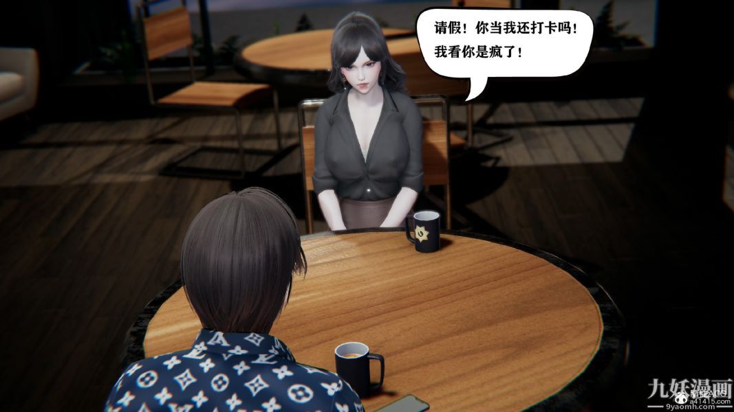 [3D]總裁的夫人沈卉宜01-04+後傳第02章【第01話】