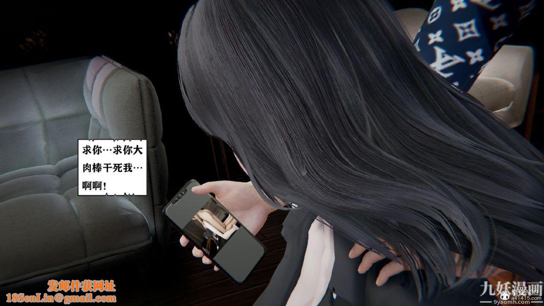 [3D]總裁的夫人沈卉宜01-04+後傳第02章【第01話】