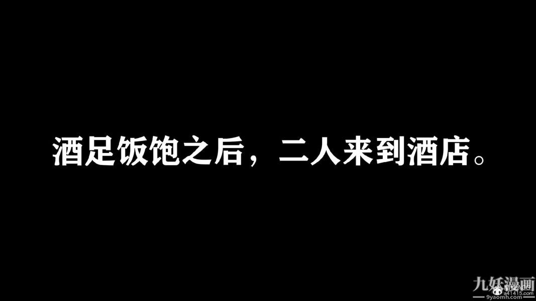 [3D]总裁的夫人沈卉宜01-04+后传第02章【第03话】