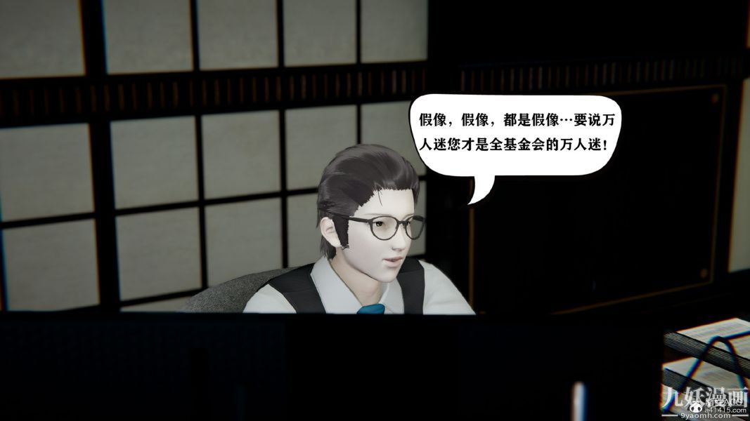 [3D]總裁的夫人沈卉宜01-04+後傳第03章【第01話】