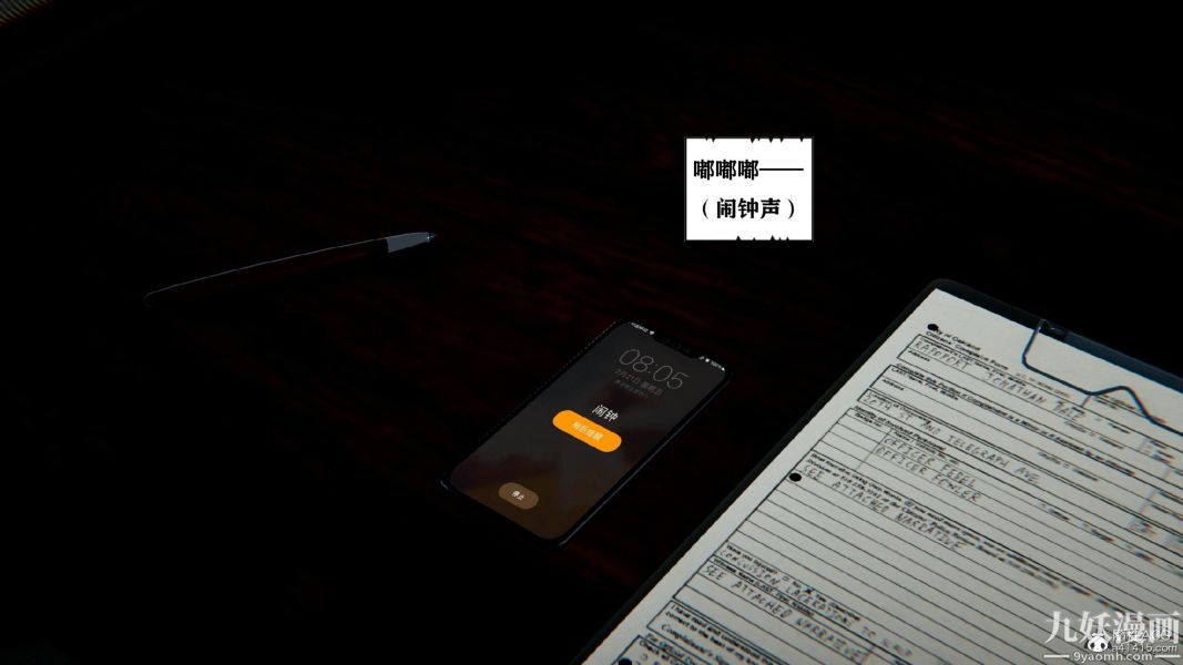 [3D]總裁的夫人沈卉宜01-04+後傳第03章【第02話】