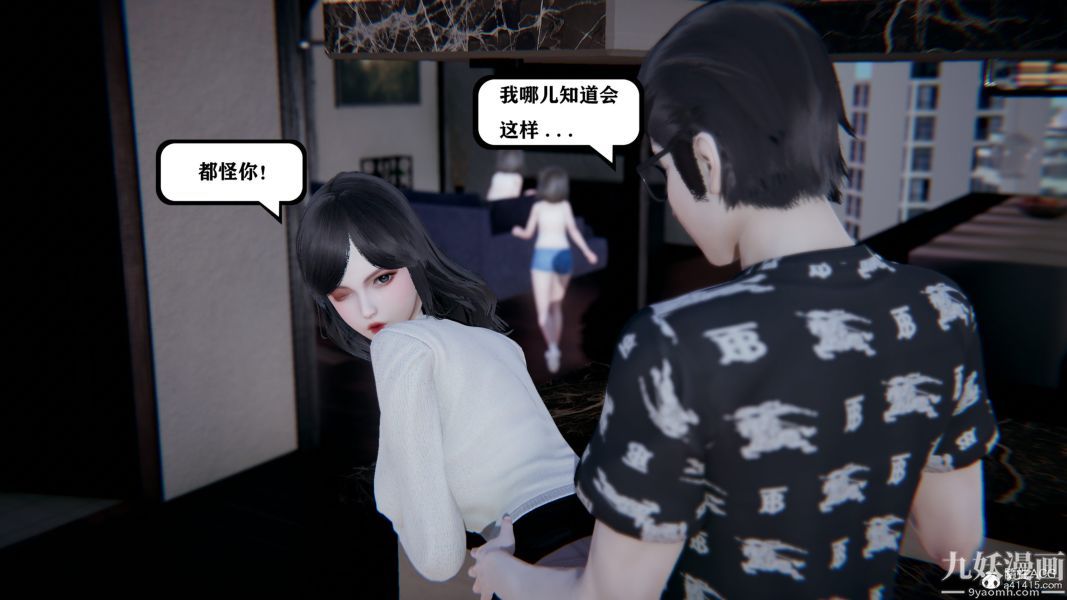 [3D]总裁的夫人沈卉宜01-04+后传第04章【最终话】