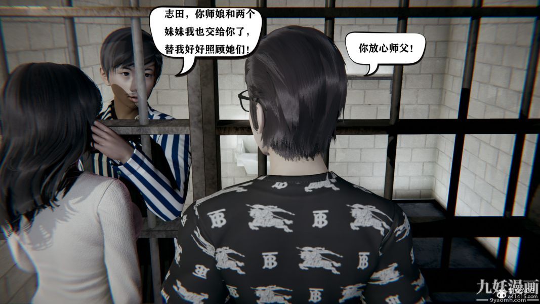 [3D]總裁的夫人沈卉宜01-04+後傳第04章【最終話】
