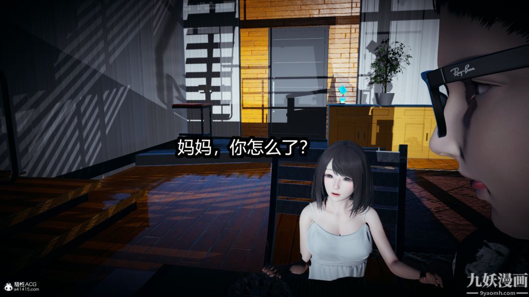 [3D]總裁的夫人沈卉宜01-04+後傳后传【第02話】