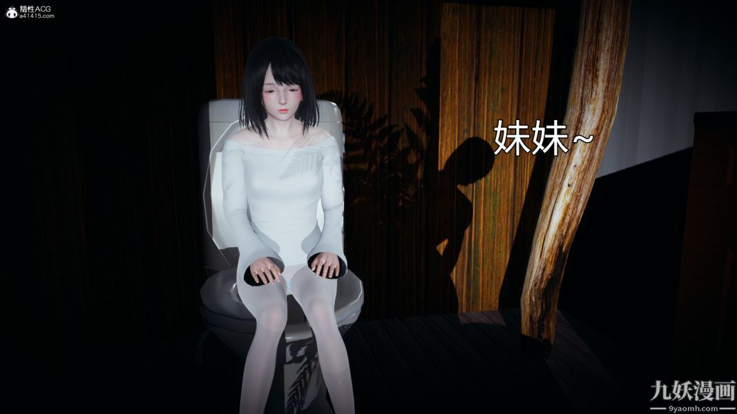 [3D]總裁的夫人沈卉宜01-04+後傳后传【第07話】