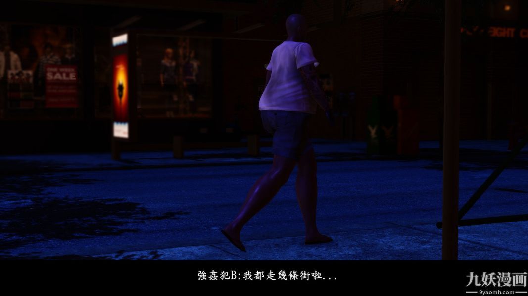 [3D]人妻誘惑第1-3季第11話第二季