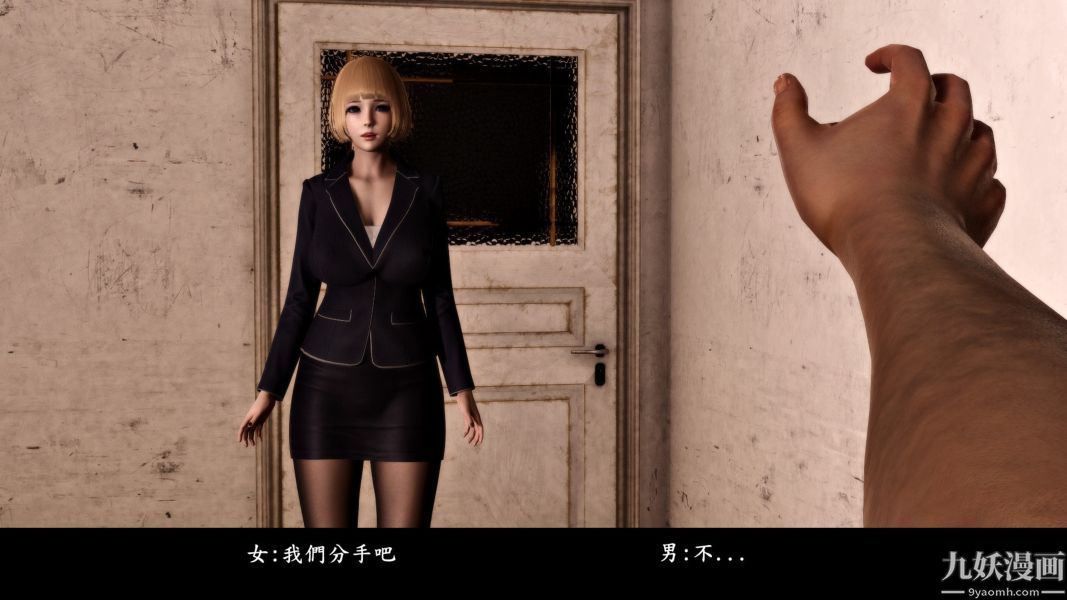 [3D]人妻誘惑第1-3季第12話第二季